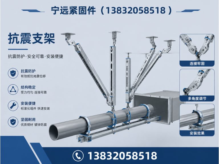 沙河市C型钢槽道展示图