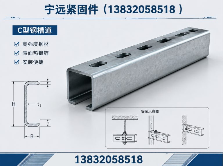 沙河市异型紧固件展示图
