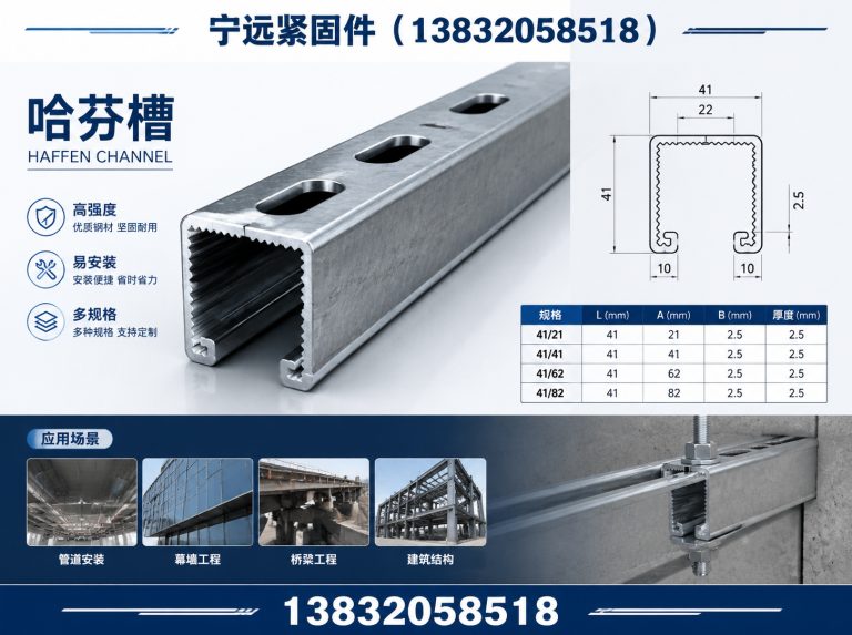 沙河市管廊支架展示图
